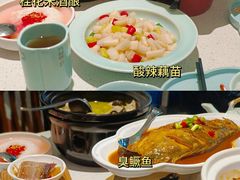 -刀板香·安徽菜(国购IFC店)