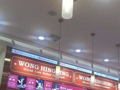 -黄兴兴白切专门店(南宁万象城店)