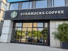 -星巴克(天津工华道智慧山店)