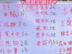 -骆记肠粉油糍