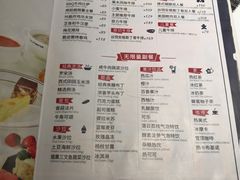 -斗牛士牛排餐厅(嘉里汇店)