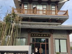 -金板闸水岸园林餐厅(大运河板闸遗址公园店)