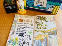 -星巴克臻选(北京富力家园店)