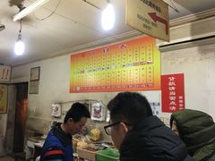-王老头炒货(天坛东路店)