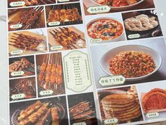 -巴依老爷新疆美食(常营店)