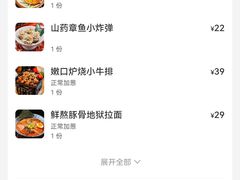 -仙隐小鹿中华料理(南宁万象城店)