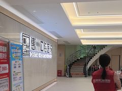 -惠州口腔医院(下埔总院)