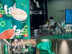 -广州保利时光里(建设大马路店)