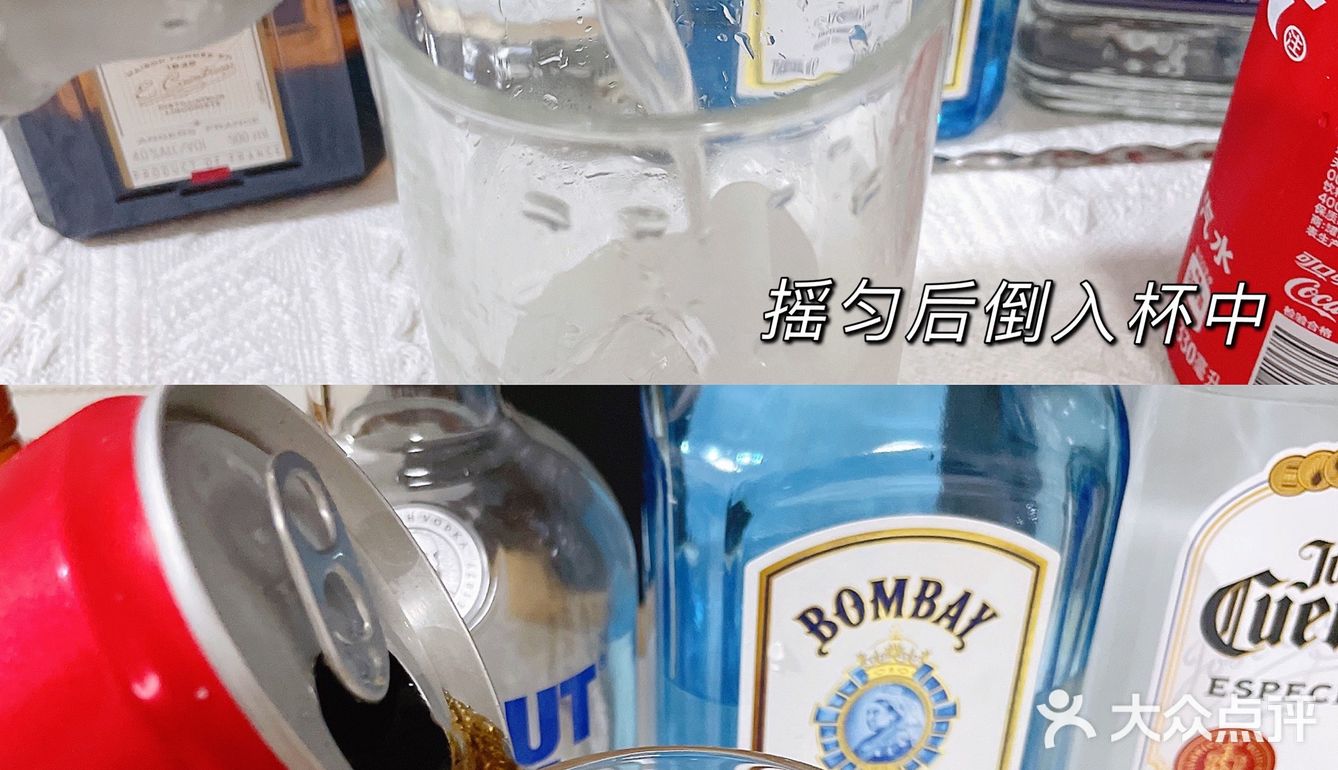 长岛冰茶 今夜好眠