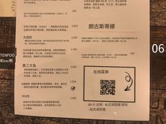 -Pakkhús Restaurant