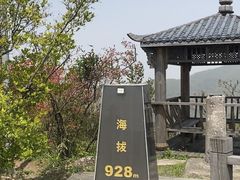 -江南天池