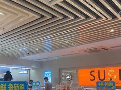 -争鲜回转寿司(东方银座店)