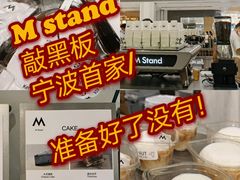 -M Stand(宁波万象城店)