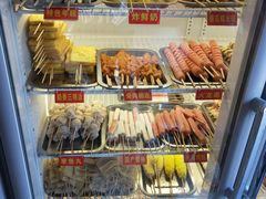 -盖小厨炸串凉皮臭豆腐(图书大厦店)