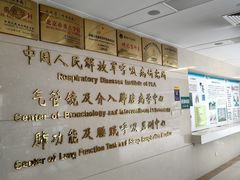 -中国人民解放军总医院(301医院)