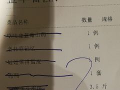 -鸭匠食府·挂炉烤鸭·新京菜(阜成路店)