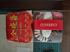 -清真全盛斋传统糕点(西羊市店)