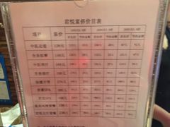 -跨越足界Spa足道(潍坊店)