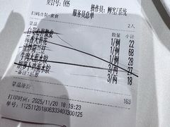 -金春禧(英雄山路旗舰店)