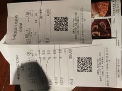 账单-外婆家(世界城广场店)