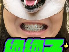 -精益口腔(牡丹园店)