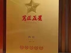 -曦瓜大红袍专卖店·茶室(上海静安店)