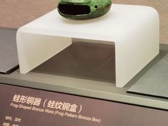 -贵州省博物馆(新馆)