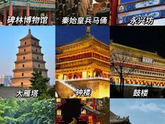 -陕西历史博物馆