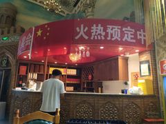 -伊带伊路新疆美食府(呼家楼店)
