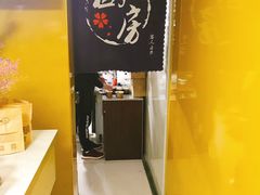 -杏好遇见你(总店)