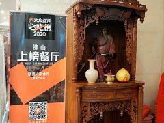 -顺德人家食府(黄金广场店)