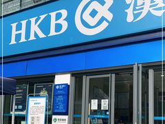 -汉口银行(汉阳大道支行)
