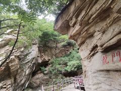 -黑龙潭风景区