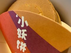 -Ice Monster冰馆·CNN评选全球十大甜品(国贸商城店)