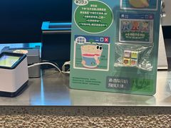 -泽田本家·铜锣烧(美罗城店)