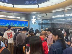-UH祐禾(上海五角场万达店)