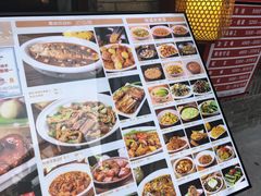 -好嫂子酱猪手•农家菜(华远坊店)