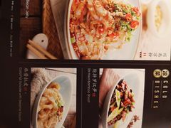 菜单-江边城外烤全鱼(方庄时代购物中心店)