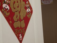 -老味道锅包肉(日照街店)