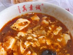 -真素诚(玉泉路总店)