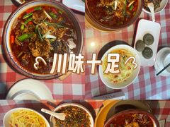 -老街鱼嘴巴(坡子街老店)