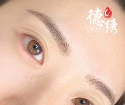-德绣·机器野生眉发际线·美瞳线半永久