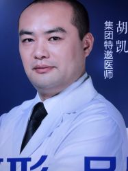 点击看大图 -昆明梦想医疗美容医院