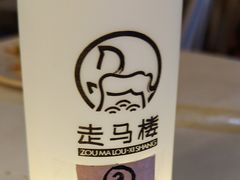 -走马楼饭庄(慈城古县城店)