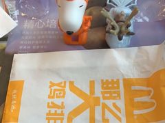 -麦当劳(浦珠路得来速店)