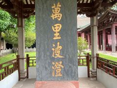 -南海神庙