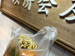 -三兄弟高炉烧饼