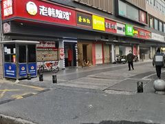 门面-蔡林记(汉街店)