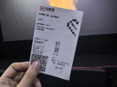 -星环影城(立水桥店)