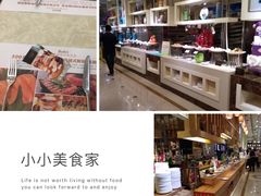 自助取餐区-芭菲盛宴·环球美食(袁家岗店)